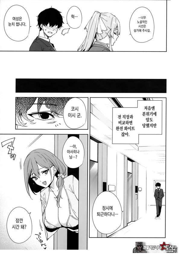 타워 레지던스 안내과 대응 중