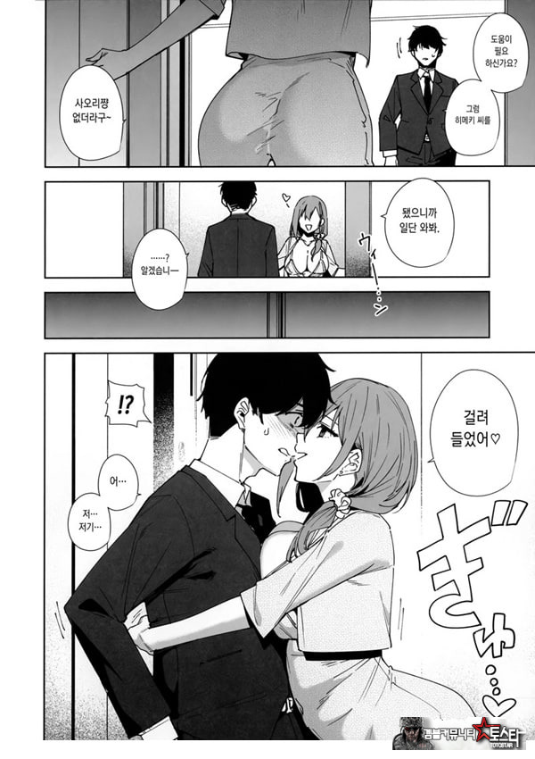 타워 레지던스 안내과 대응 중