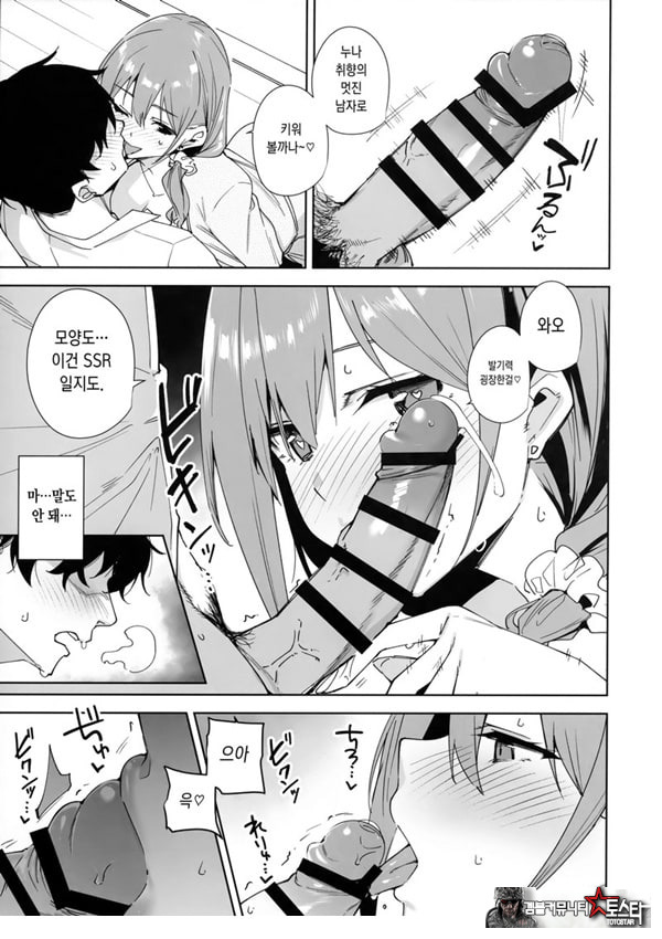 타워 레지던스 안내과 대응 중