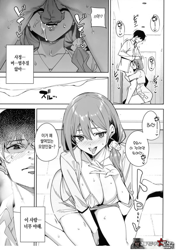 타워 레지던스 안내과 대응 중