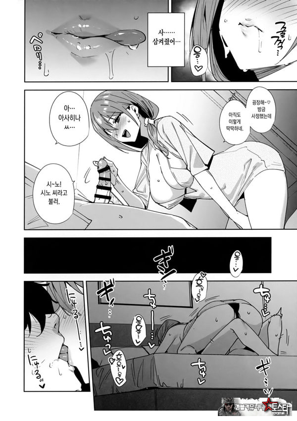 타워 레지던스 안내과 대응 중