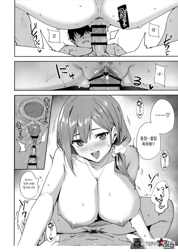 타워 레지던스 안내과 대응 중