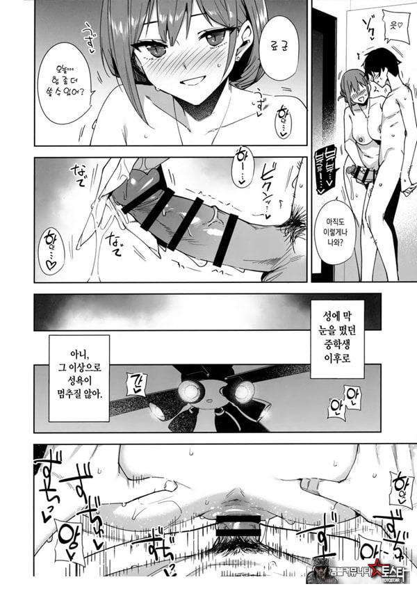 타워 레지던스 안내과 대응 중