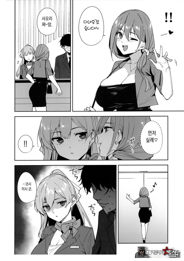 타워 레지던스 안내과 대응 중