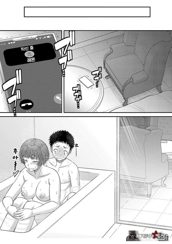 대물 ㅈㅈ로 마음껏 2화