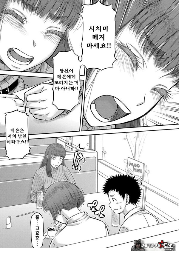 대물 ㅈㅈ로 마음껏 3화