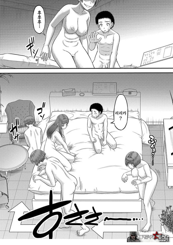 대물 ㅈㅈ로 마음껏 최종화
