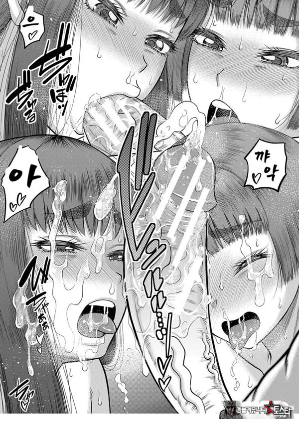 대물 ㅈㅈ로 마음껏 최종화