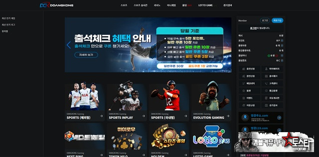 땅콩 먹튀 확정 땅콩 먹튀 확정