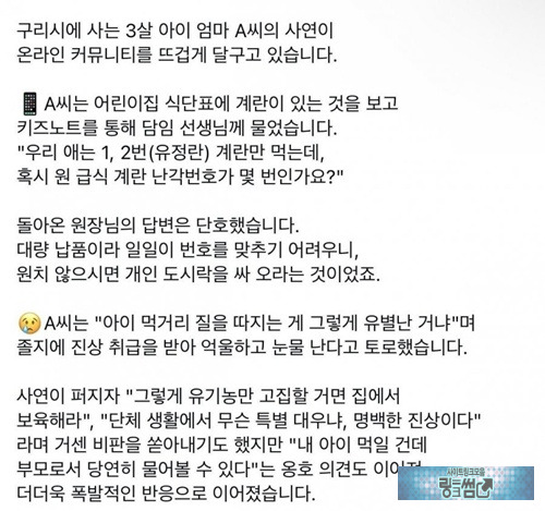 집에서 모두 관리해라 제발