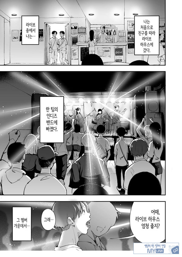 청춘과 백야드