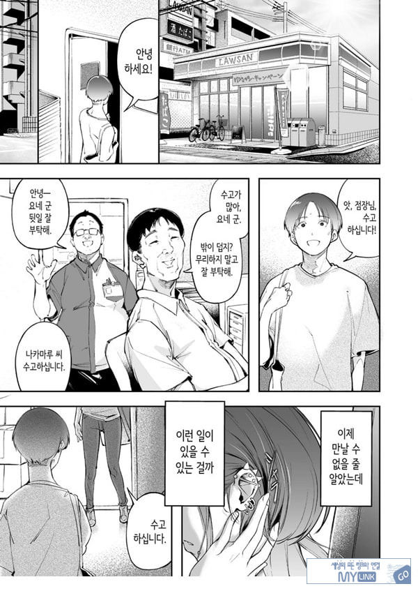 청춘과 백야드