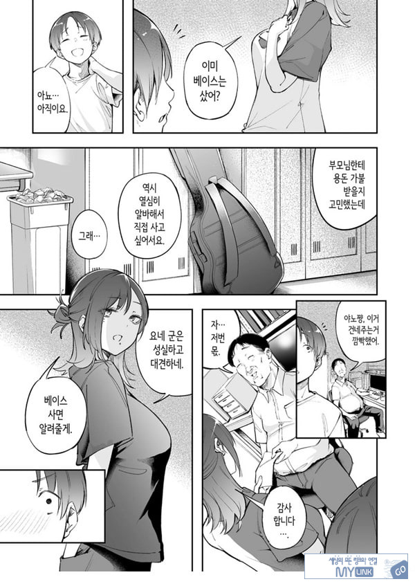 청춘과 백야드