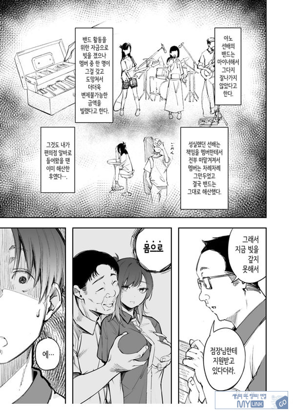 청춘과 백야드