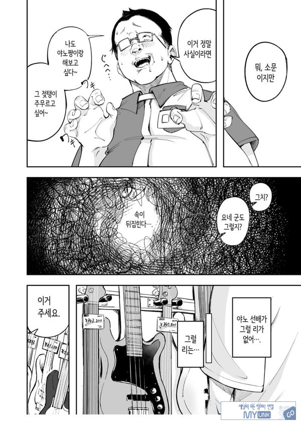 청춘과 백야드