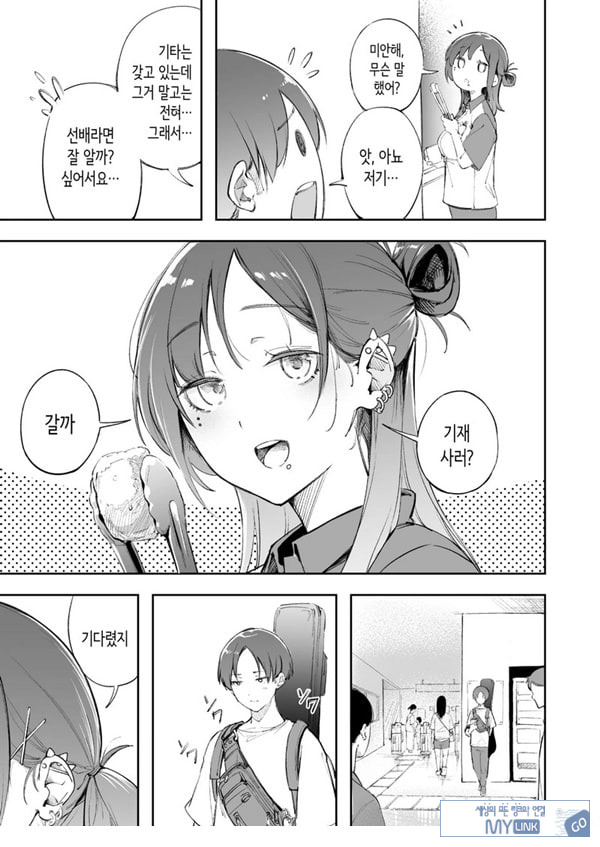 청춘과 백야드