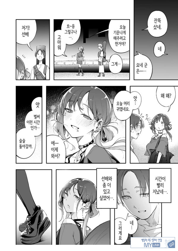 청춘과 백야드