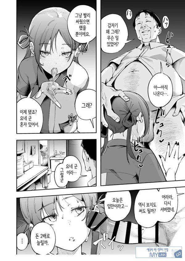 청춘과 백야드
