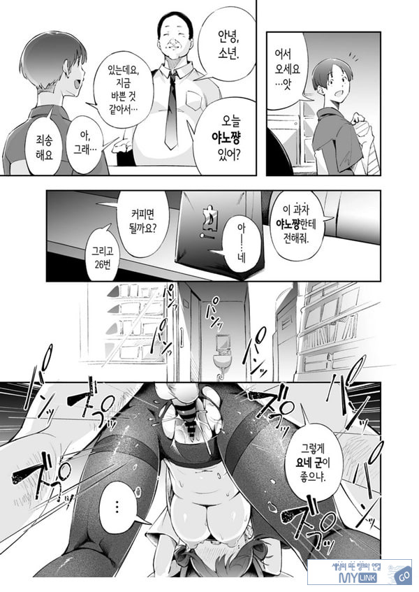 청춘과 백야드