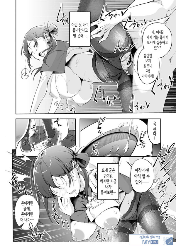 청춘과 백야드