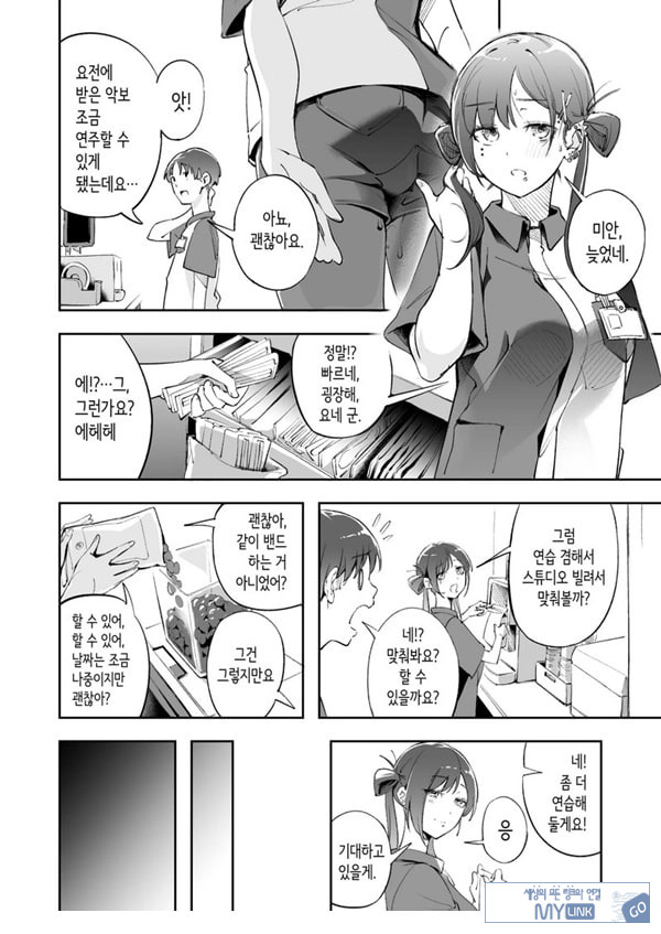 청춘과 백야드