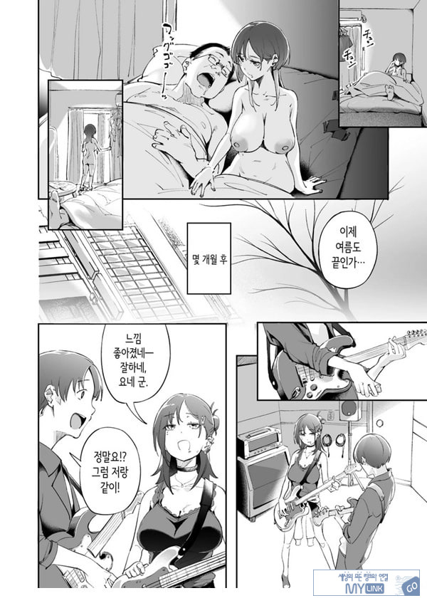 청춘과 백야드