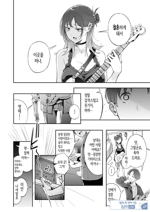 청춘과 백야드