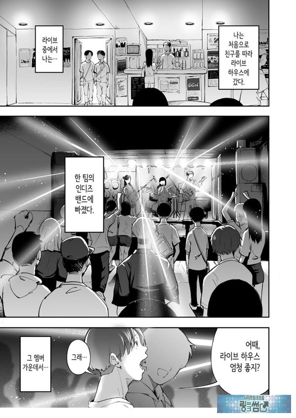 청춘과 백야드