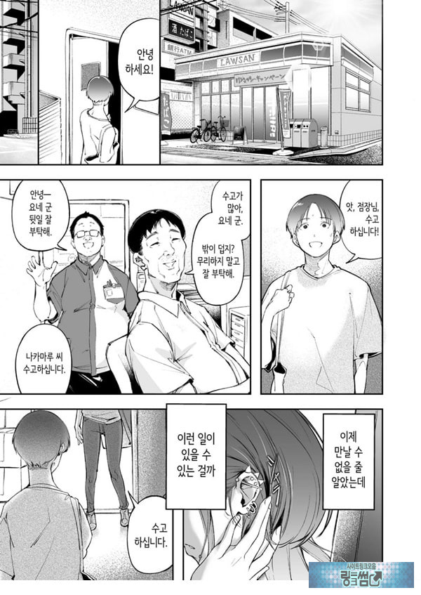청춘과 백야드