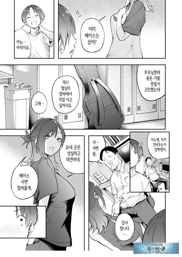 청춘과 백야드