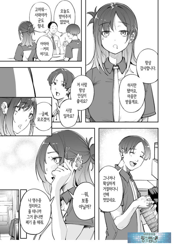 청춘과 백야드
