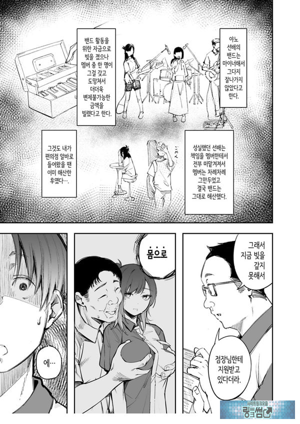 청춘과 백야드