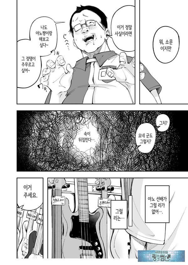 청춘과 백야드