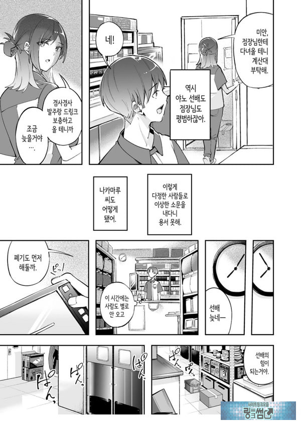 청춘과 백야드