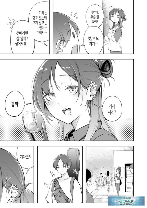 청춘과 백야드