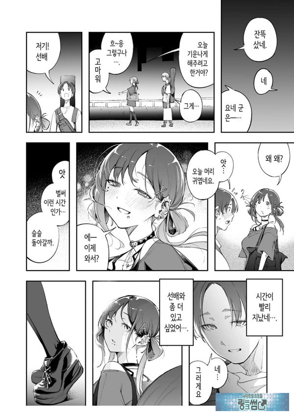 청춘과 백야드