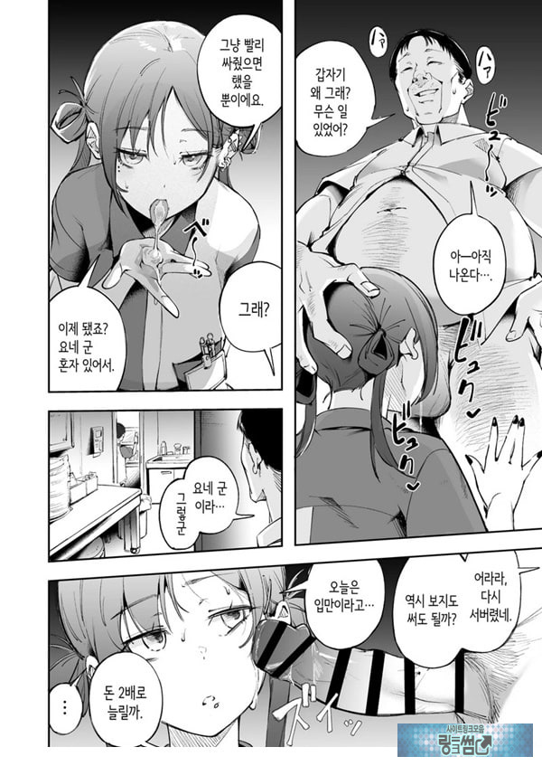 청춘과 백야드