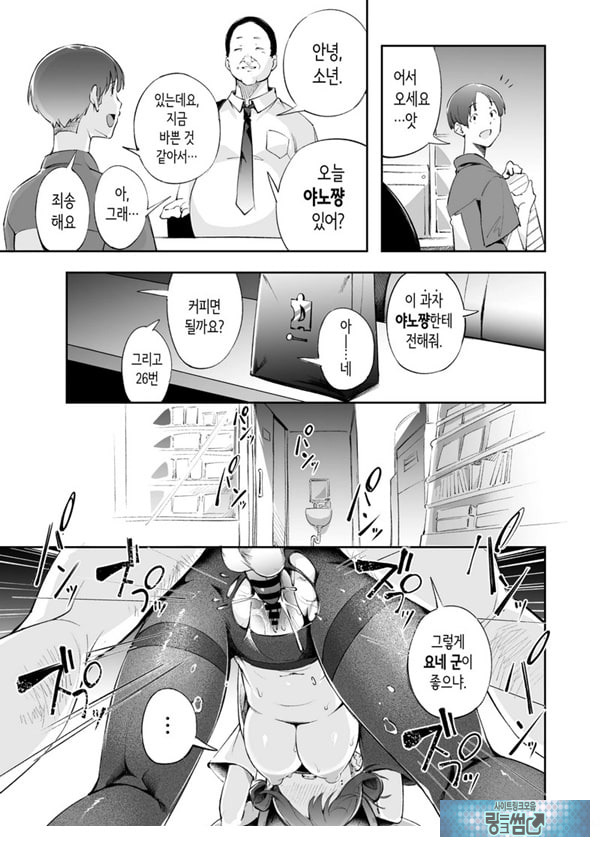 청춘과 백야드