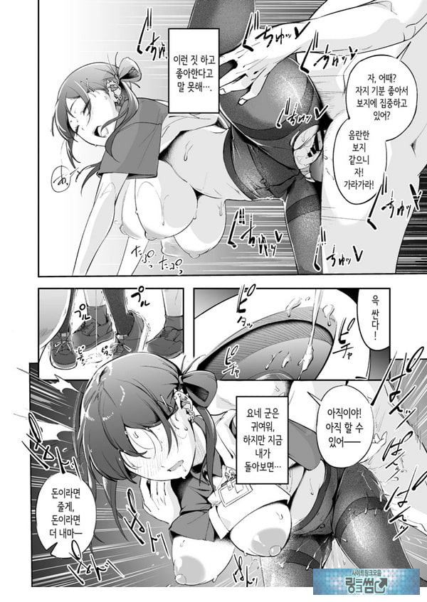 청춘과 백야드