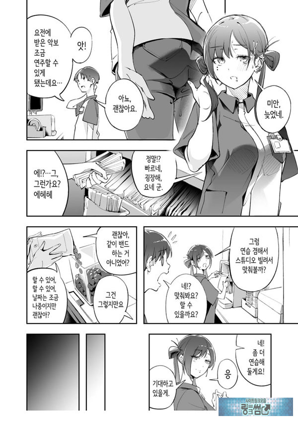 청춘과 백야드