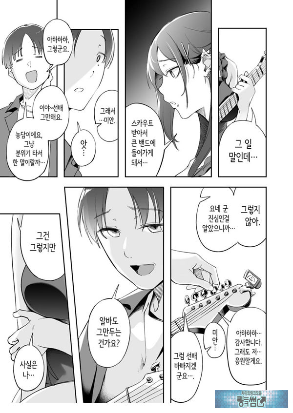 청춘과 백야드