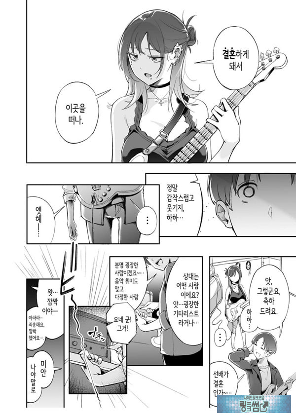 청춘과 백야드