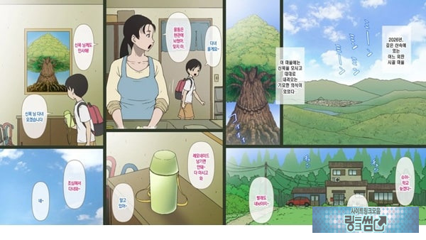어느 시골 마을의 기묘한 의식