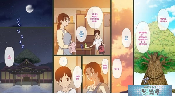 어느 시골 마을의 기묘한 의식