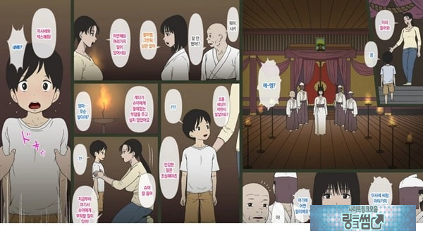 어느 시골 마을의 기묘한 의식