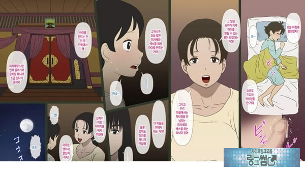 어느 시골 마을의 기묘한 의식