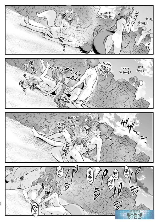 와카모와 이즈나와 나와 바다