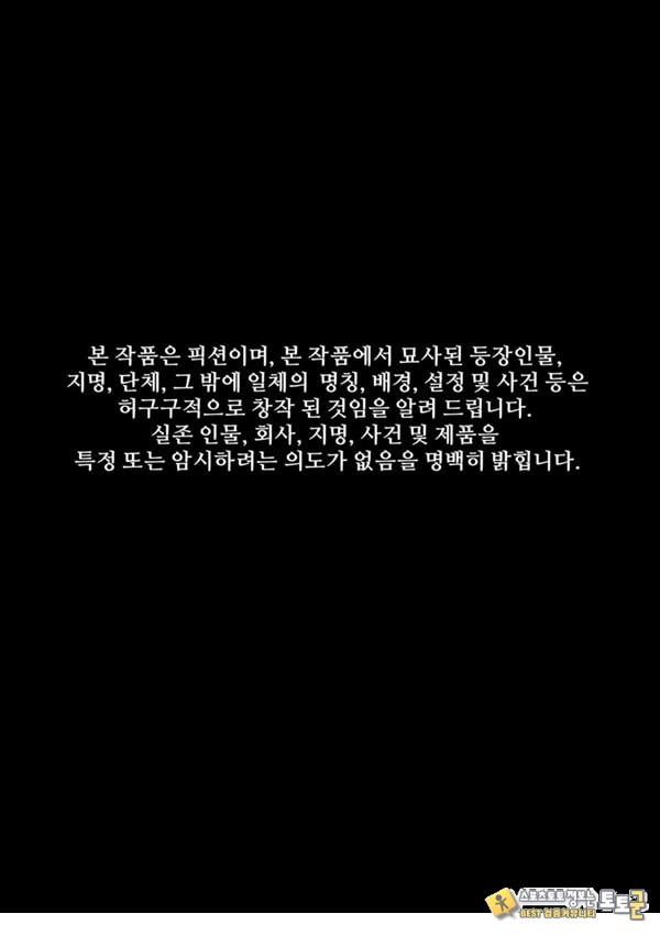한사랑기획 육변기 길윤정