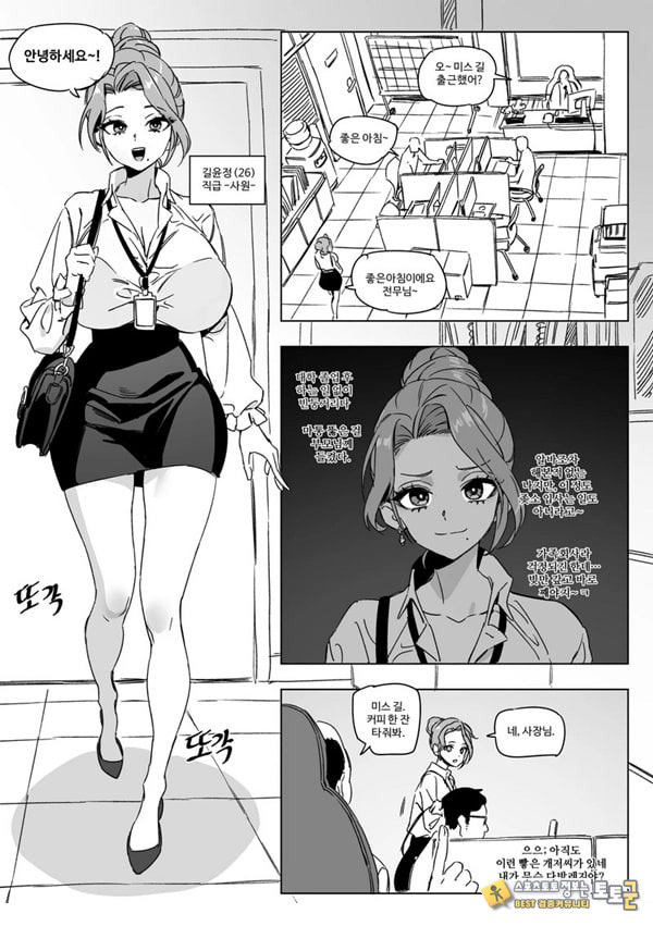 한사랑기획 육변기 길윤정