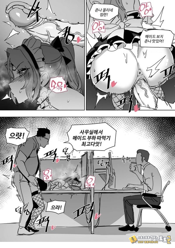 한사랑기획 육변기 길윤정